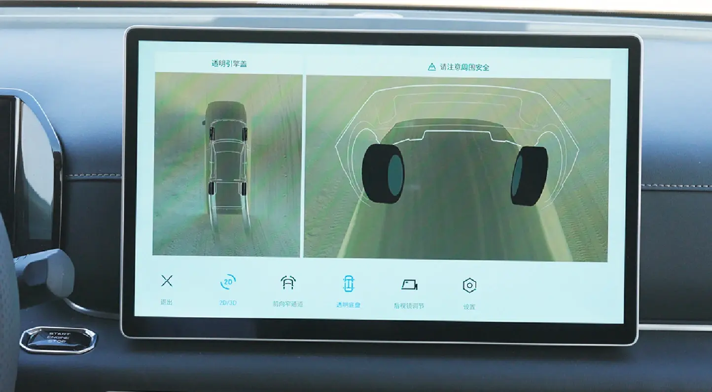 LandingZ9PHEV_Z9Camara (1)